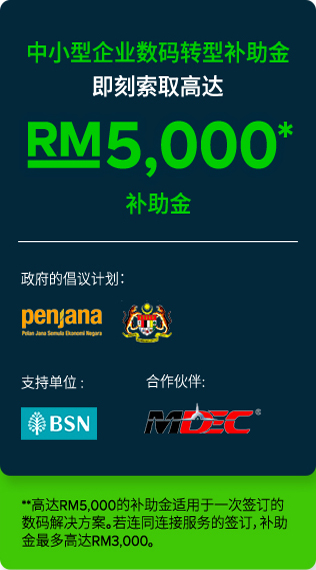 SME banner mobile