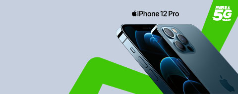 13 maxis pro iphone The best