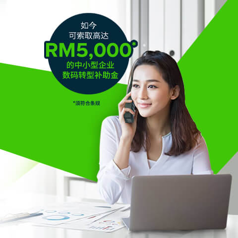 Maxis Business Voice Go 随时保持联系 Maxis Business
